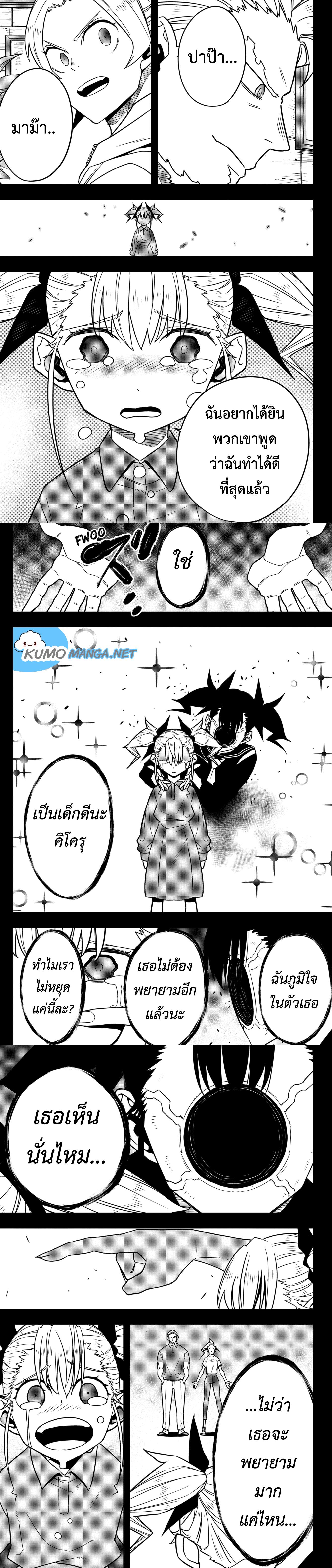Manga-lc-com อ่านมังงะ อ่านการ์ตูน ออนไลน์ ฟรี Kaiju No. 8 ตอนที่ 1 2 3 4 5 6 7 8 9 10 11 12 13 14 ฟรี ไม่มีโฆษณา Manga-lc - อ่าน มังงะ อ่าน การ์ตูน ออนไลน์ อ่านมังงะ ฟรี
