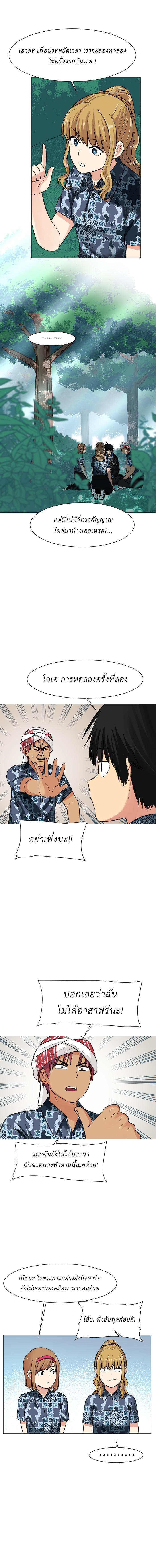 Manga-lc-com อ่านมังงะ อ่านการ์ตูน ออนไลน์ ฟรี GoodBad Fortune ตอนที่ 1 2 3 4 5 6 7 8 9 10 11 12 13 14 ฟรี ไม่มีโฆษณา Manga-lc - อ่าน มังงะ อ่าน การ์ตูน ออนไลน์ อ่านมังงะ ฟรี