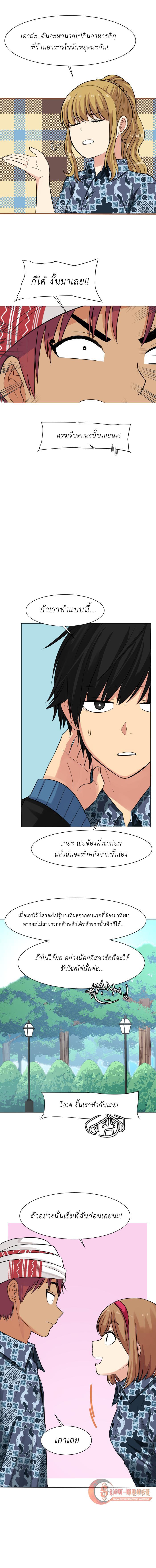 Manga-lc-com อ่านมังงะ อ่านการ์ตูน ออนไลน์ ฟรี GoodBad Fortune ตอนที่ 1 2 3 4 5 6 7 8 9 10 11 12 13 14 ฟรี ไม่มีโฆษณา Manga-lc - อ่าน มังงะ อ่าน การ์ตูน ออนไลน์ อ่านมังงะ ฟรี