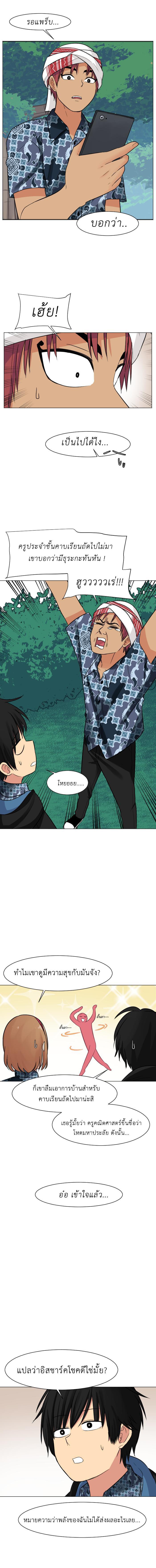 Manga-lc-com อ่านมังงะ อ่านการ์ตูน ออนไลน์ ฟรี GoodBad Fortune ตอนที่ 1 2 3 4 5 6 7 8 9 10 11 12 13 14 ฟรี ไม่มีโฆษณา Manga-lc - อ่าน มังงะ อ่าน การ์ตูน ออนไลน์ อ่านมังงะ ฟรี