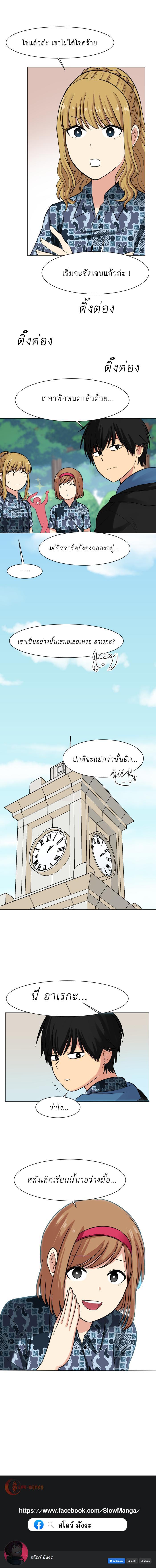 Manga-lc-com อ่านมังงะ อ่านการ์ตูน ออนไลน์ ฟรี GoodBad Fortune ตอนที่ 1 2 3 4 5 6 7 8 9 10 11 12 13 14 ฟรี ไม่มีโฆษณา Manga-lc - อ่าน มังงะ อ่าน การ์ตูน ออนไลน์ อ่านมังงะ ฟรี