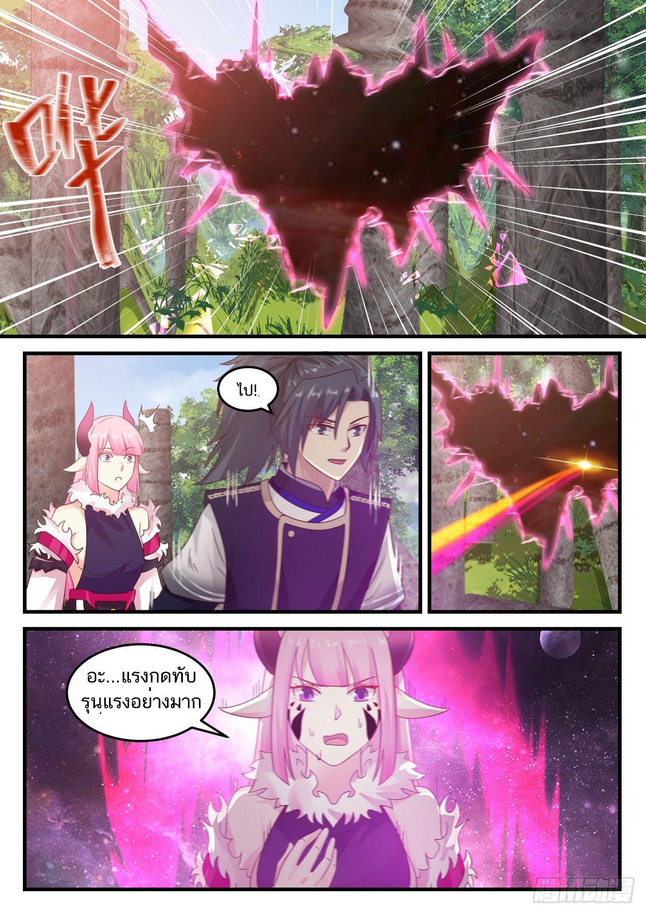 Manga-lc-com อ่านมังงะ อ่านการ์ตูน ออนไลน์ ฟรี Martial Peak ตอนที่ 1 2 3 4 5 6 7 8 9 10 11 12 13 14 ฟรี ไม่มีโฆษณา Manga-lc - อ่าน มังงะ อ่าน การ์ตูน ออนไลน์ อ่านมังงะ ฟรี