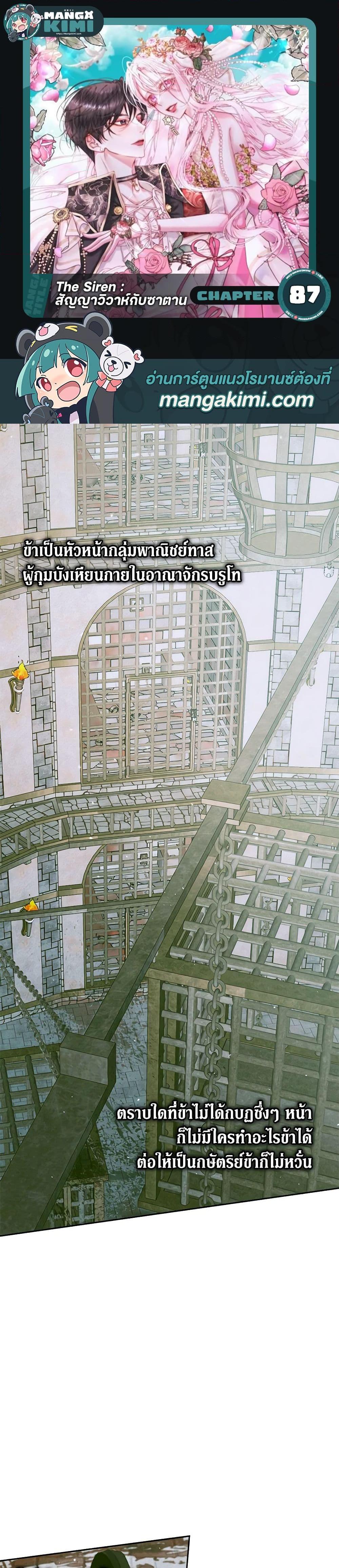 Manga-lc-com อ่านมังงะ อ่านการ์ตูน ออนไลน์ ฟรี Becoming The Villain’s Family ตอนที่ 1 2 3 4 5 6 7 8 9 10 11 12 13 14 ฟรี ไม่มีโฆษณา Manga-lc - อ่าน มังงะ อ่าน การ์ตูน ออนไลน์ อ่านมังงะ ฟรี