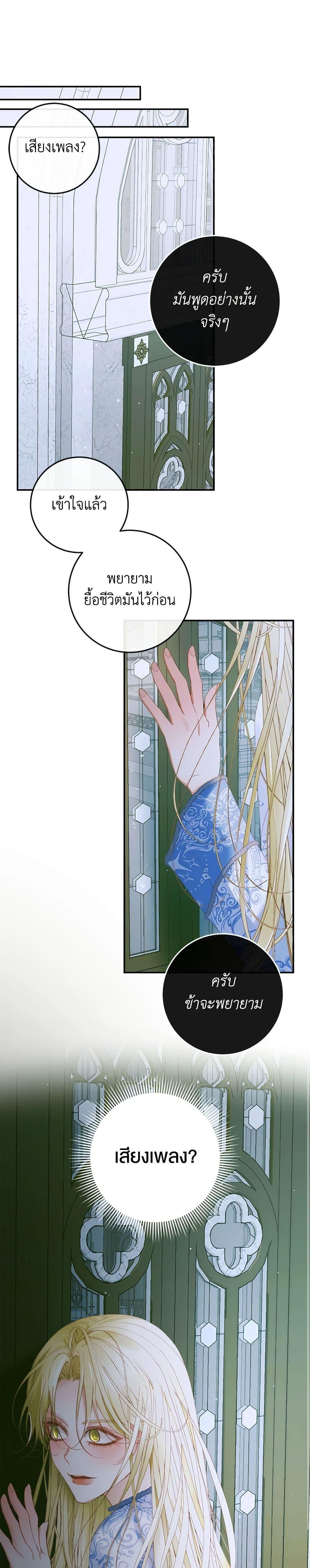 Manga-lc-com อ่านมังงะ อ่านการ์ตูน ออนไลน์ ฟรี Becoming The Villain’s Family ตอนที่ 1 2 3 4 5 6 7 8 9 10 11 12 13 14 ฟรี ไม่มีโฆษณา Manga-lc - อ่าน มังงะ อ่าน การ์ตูน ออนไลน์ อ่านมังงะ ฟรี