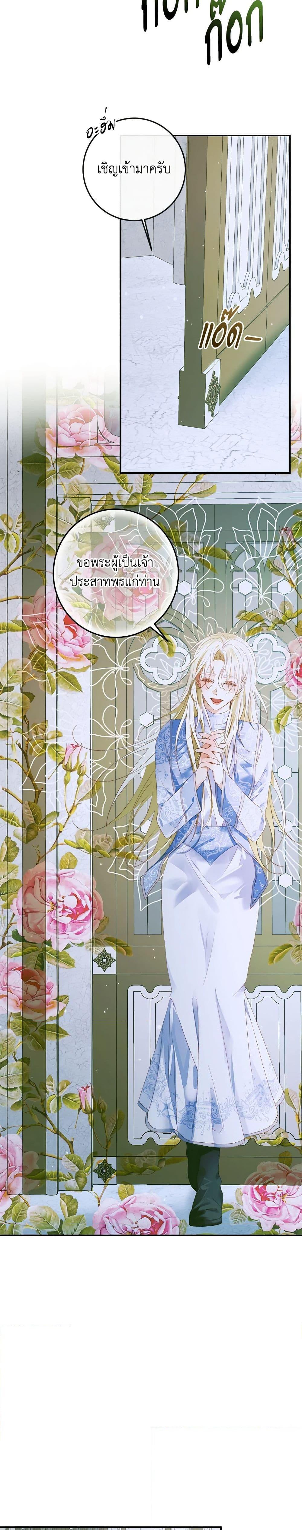 Manga-lc-com อ่านมังงะ อ่านการ์ตูน ออนไลน์ ฟรี Becoming The Villain’s Family ตอนที่ 1 2 3 4 5 6 7 8 9 10 11 12 13 14 ฟรี ไม่มีโฆษณา Manga-lc - อ่าน มังงะ อ่าน การ์ตูน ออนไลน์ อ่านมังงะ ฟรี