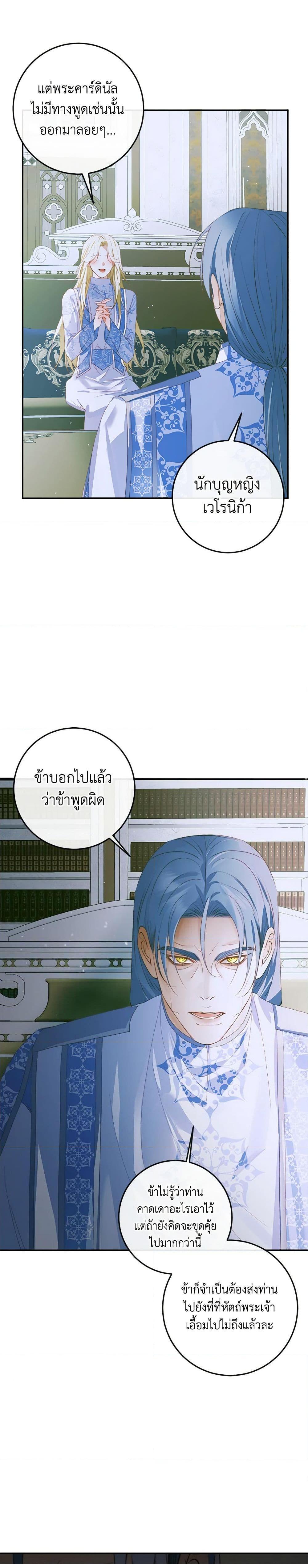 Manga-lc-com อ่านมังงะ อ่านการ์ตูน ออนไลน์ ฟรี Becoming The Villain’s Family ตอนที่ 1 2 3 4 5 6 7 8 9 10 11 12 13 14 ฟรี ไม่มีโฆษณา Manga-lc - อ่าน มังงะ อ่าน การ์ตูน ออนไลน์ อ่านมังงะ ฟรี