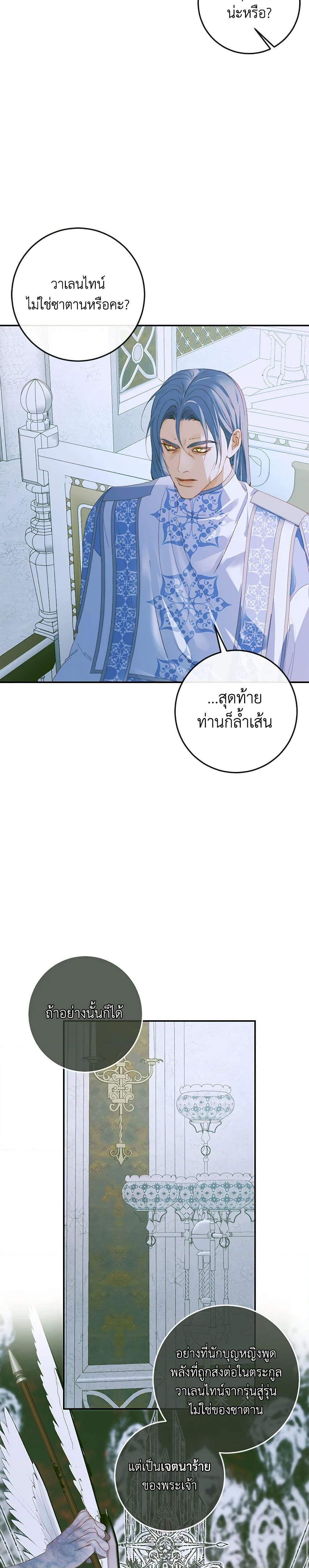 Manga-lc-com อ่านมังงะ อ่านการ์ตูน ออนไลน์ ฟรี Becoming The Villain’s Family ตอนที่ 1 2 3 4 5 6 7 8 9 10 11 12 13 14 ฟรี ไม่มีโฆษณา Manga-lc - อ่าน มังงะ อ่าน การ์ตูน ออนไลน์ อ่านมังงะ ฟรี