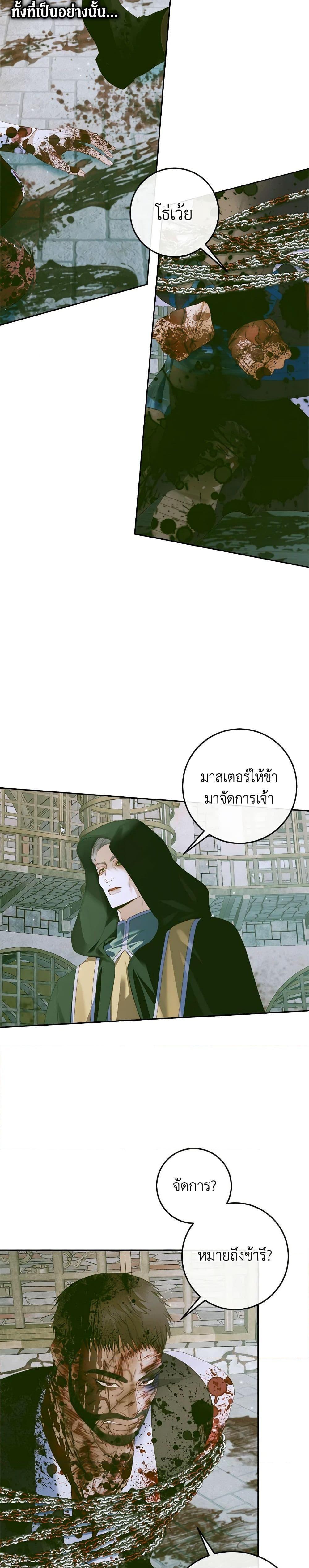 Manga-lc-com อ่านมังงะ อ่านการ์ตูน ออนไลน์ ฟรี Becoming The Villain’s Family ตอนที่ 1 2 3 4 5 6 7 8 9 10 11 12 13 14 ฟรี ไม่มีโฆษณา Manga-lc - อ่าน มังงะ อ่าน การ์ตูน ออนไลน์ อ่านมังงะ ฟรี