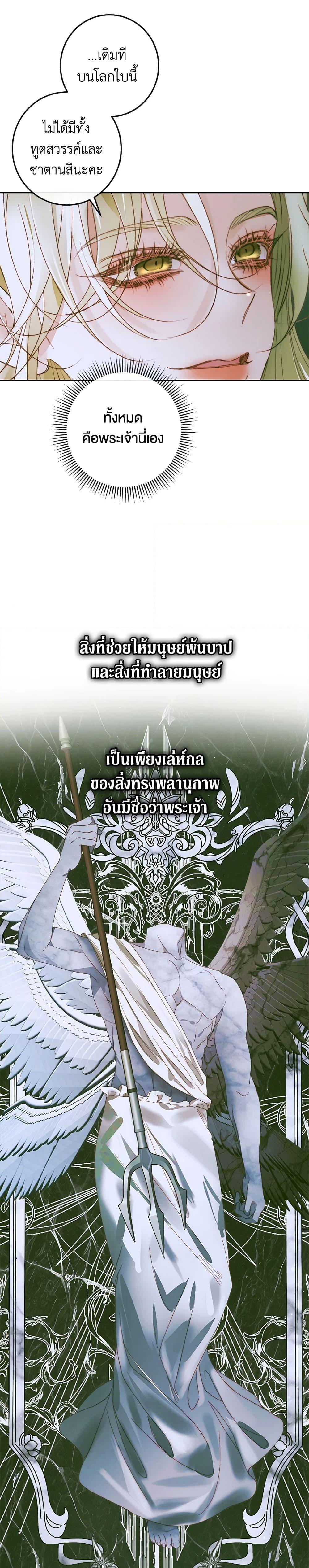 Manga-lc-com อ่านมังงะ อ่านการ์ตูน ออนไลน์ ฟรี Becoming The Villain’s Family ตอนที่ 1 2 3 4 5 6 7 8 9 10 11 12 13 14 ฟรี ไม่มีโฆษณา Manga-lc - อ่าน มังงะ อ่าน การ์ตูน ออนไลน์ อ่านมังงะ ฟรี