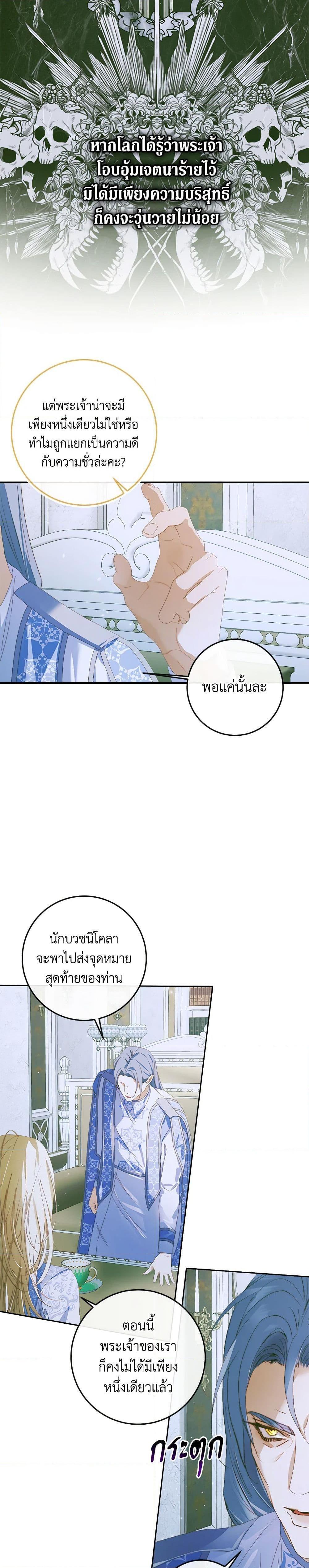 Manga-lc-com อ่านมังงะ อ่านการ์ตูน ออนไลน์ ฟรี Becoming The Villain’s Family ตอนที่ 1 2 3 4 5 6 7 8 9 10 11 12 13 14 ฟรี ไม่มีโฆษณา Manga-lc - อ่าน มังงะ อ่าน การ์ตูน ออนไลน์ อ่านมังงะ ฟรี