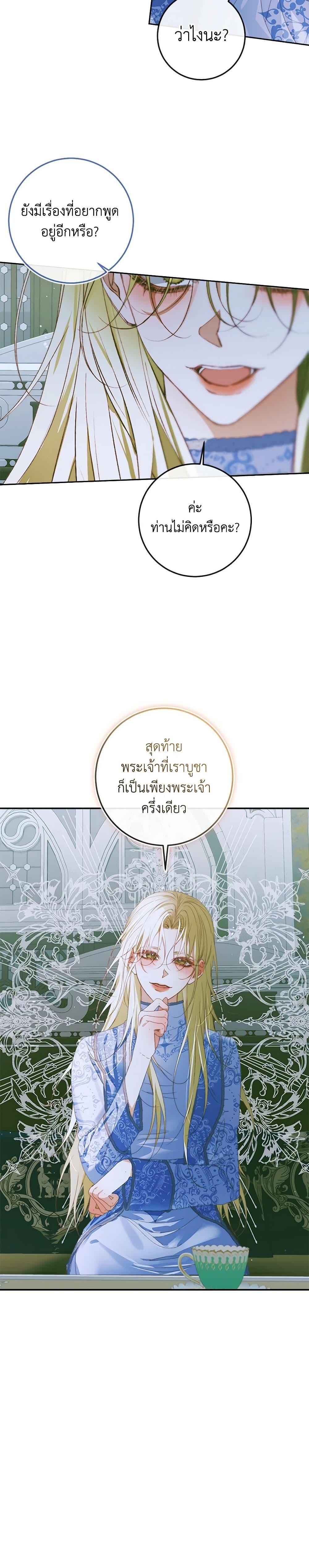 Manga-lc-com อ่านมังงะ อ่านการ์ตูน ออนไลน์ ฟรี Becoming The Villain’s Family ตอนที่ 1 2 3 4 5 6 7 8 9 10 11 12 13 14 ฟรี ไม่มีโฆษณา Manga-lc - อ่าน มังงะ อ่าน การ์ตูน ออนไลน์ อ่านมังงะ ฟรี