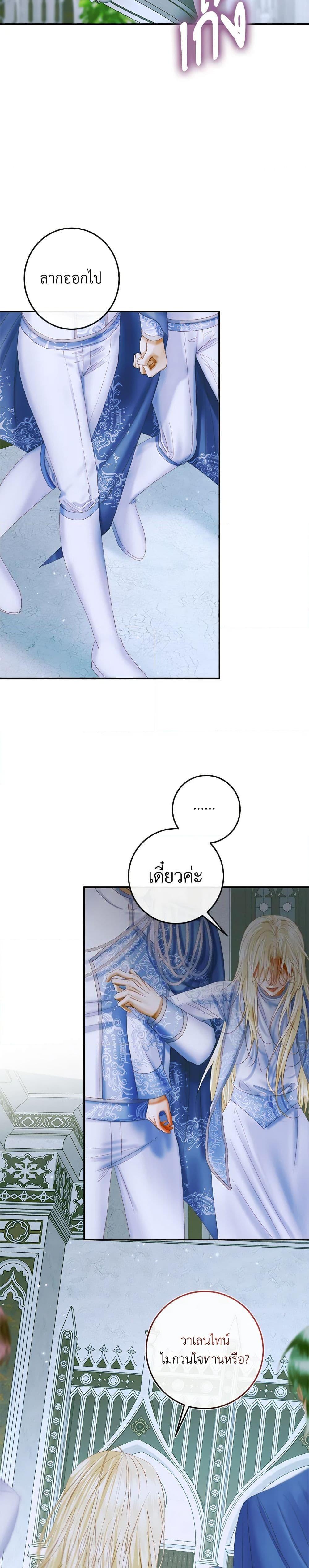 Manga-lc-com อ่านมังงะ อ่านการ์ตูน ออนไลน์ ฟรี Becoming The Villain’s Family ตอนที่ 1 2 3 4 5 6 7 8 9 10 11 12 13 14 ฟรี ไม่มีโฆษณา Manga-lc - อ่าน มังงะ อ่าน การ์ตูน ออนไลน์ อ่านมังงะ ฟรี