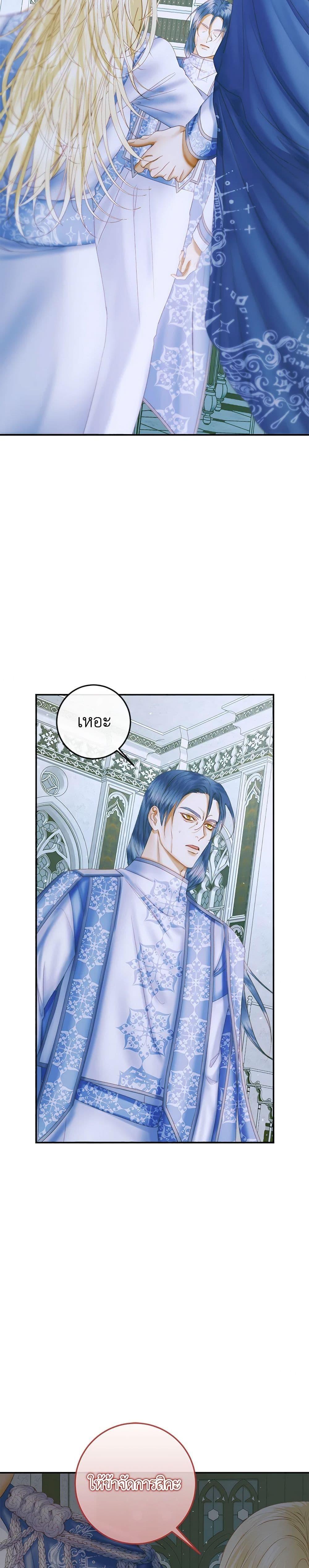 Manga-lc-com อ่านมังงะ อ่านการ์ตูน ออนไลน์ ฟรี Becoming The Villain’s Family ตอนที่ 1 2 3 4 5 6 7 8 9 10 11 12 13 14 ฟรี ไม่มีโฆษณา Manga-lc - อ่าน มังงะ อ่าน การ์ตูน ออนไลน์ อ่านมังงะ ฟรี