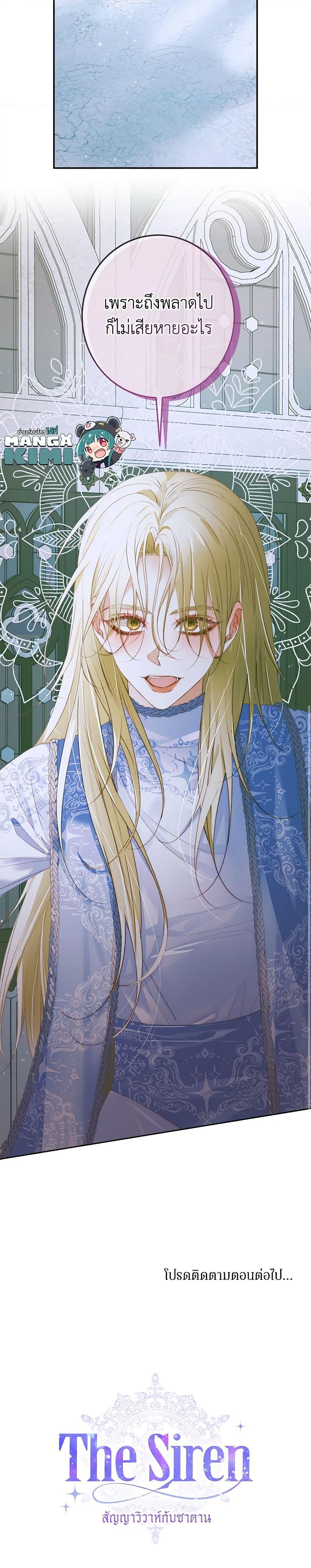 Manga-lc-com อ่านมังงะ อ่านการ์ตูน ออนไลน์ ฟรี Becoming The Villain’s Family ตอนที่ 1 2 3 4 5 6 7 8 9 10 11 12 13 14 ฟรี ไม่มีโฆษณา Manga-lc - อ่าน มังงะ อ่าน การ์ตูน ออนไลน์ อ่านมังงะ ฟรี