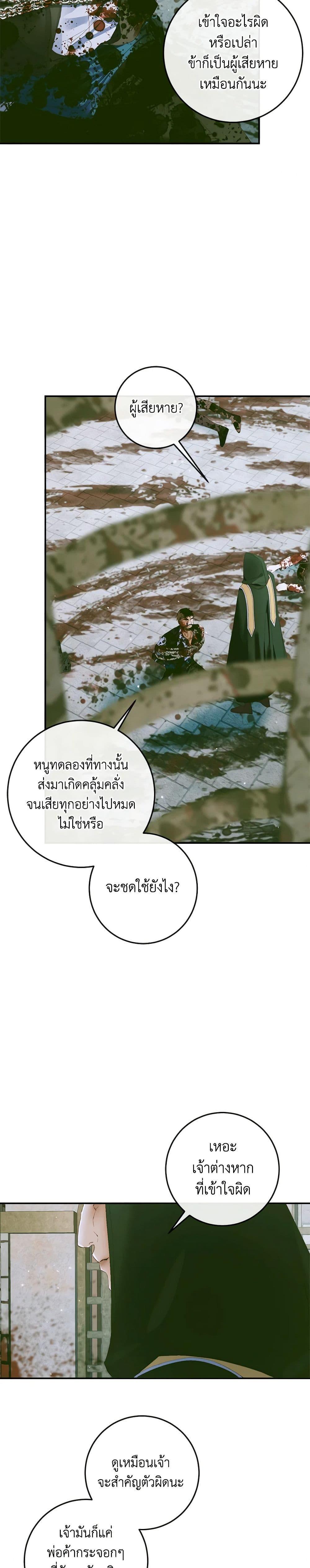 Manga-lc-com อ่านมังงะ อ่านการ์ตูน ออนไลน์ ฟรี Becoming The Villain’s Family ตอนที่ 1 2 3 4 5 6 7 8 9 10 11 12 13 14 ฟรี ไม่มีโฆษณา Manga-lc - อ่าน มังงะ อ่าน การ์ตูน ออนไลน์ อ่านมังงะ ฟรี