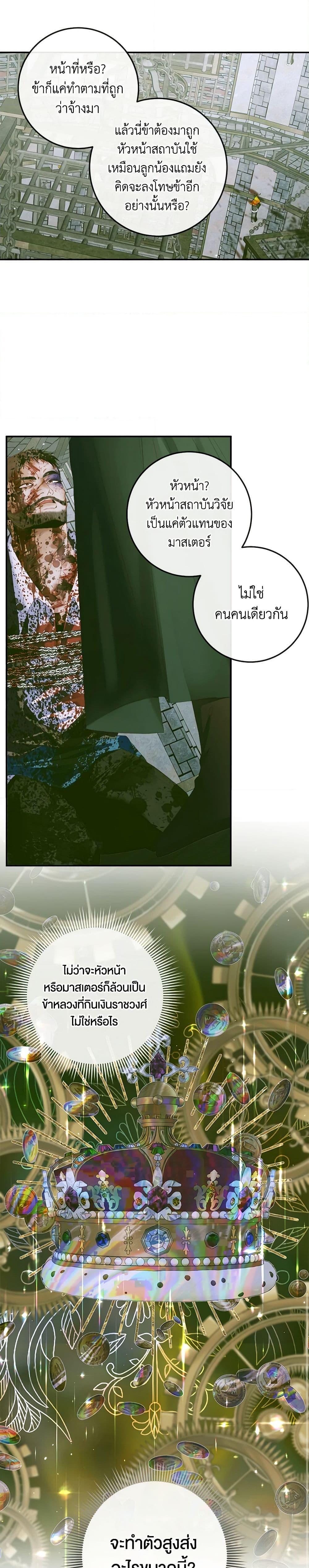 Manga-lc-com อ่านมังงะ อ่านการ์ตูน ออนไลน์ ฟรี Becoming The Villain’s Family ตอนที่ 1 2 3 4 5 6 7 8 9 10 11 12 13 14 ฟรี ไม่มีโฆษณา Manga-lc - อ่าน มังงะ อ่าน การ์ตูน ออนไลน์ อ่านมังงะ ฟรี