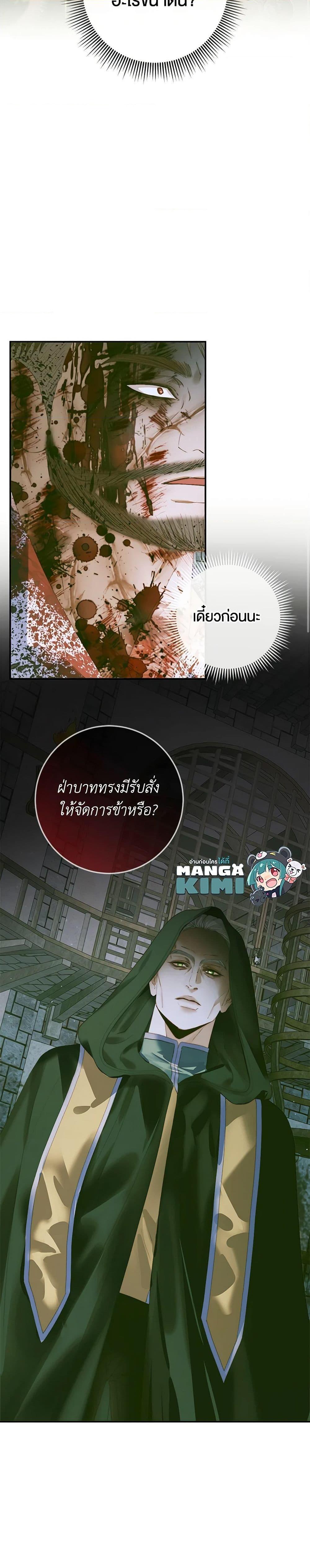 Manga-lc-com อ่านมังงะ อ่านการ์ตูน ออนไลน์ ฟรี Becoming The Villain’s Family ตอนที่ 1 2 3 4 5 6 7 8 9 10 11 12 13 14 ฟรี ไม่มีโฆษณา Manga-lc - อ่าน มังงะ อ่าน การ์ตูน ออนไลน์ อ่านมังงะ ฟรี