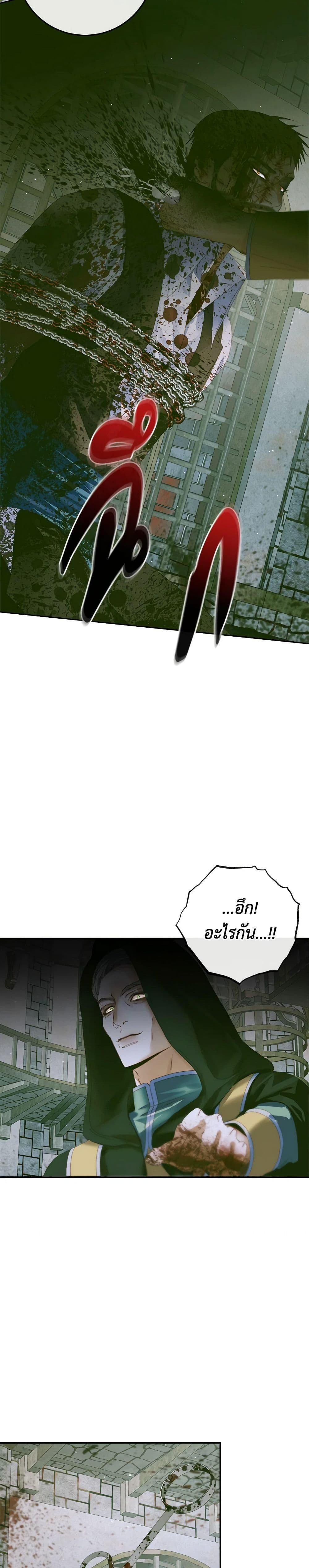 Manga-lc-com อ่านมังงะ อ่านการ์ตูน ออนไลน์ ฟรี Becoming The Villain’s Family ตอนที่ 1 2 3 4 5 6 7 8 9 10 11 12 13 14 ฟรี ไม่มีโฆษณา Manga-lc - อ่าน มังงะ อ่าน การ์ตูน ออนไลน์ อ่านมังงะ ฟรี