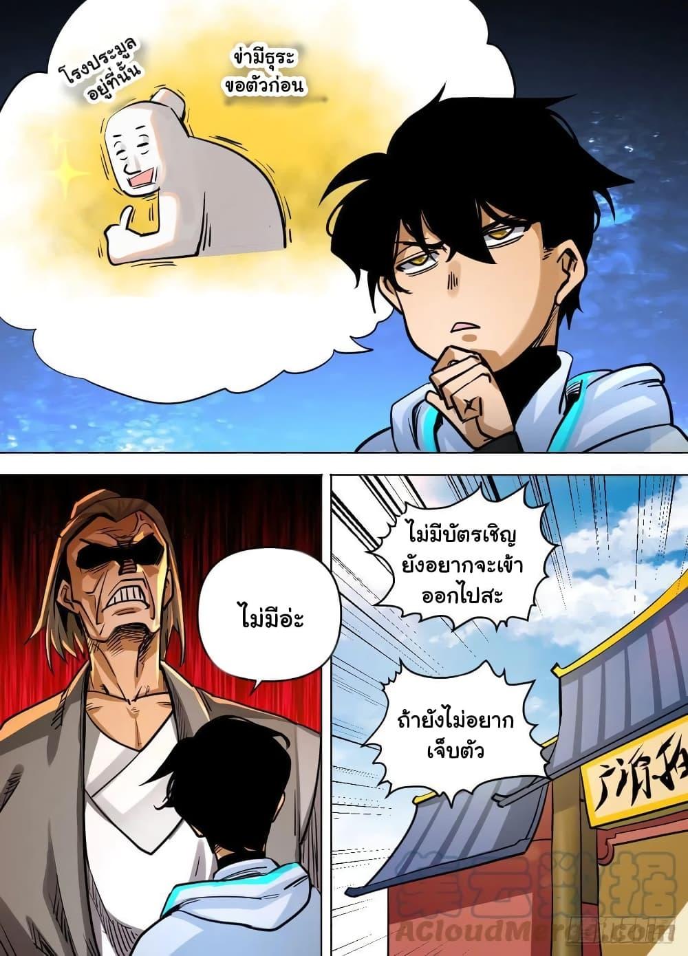 Manga-lc-com อ่านมังงะ อ่านการ์ตูน ออนไลน์ ฟรี I’m God ตอนที่ 1 2 3 4 5 6 7 8 9 10 11 12 13 14 ฟรี ไม่มีโฆษณา Manga-lc - อ่าน มังงะ อ่าน การ์ตูน ออนไลน์ อ่านมังงะ ฟรี