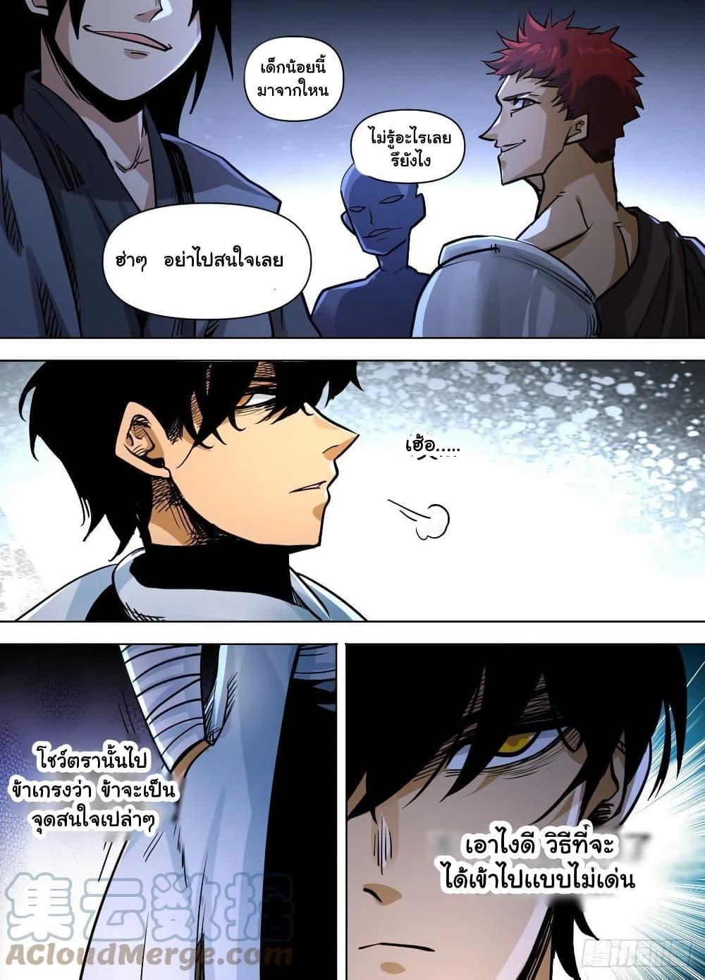 Manga-lc-com อ่านมังงะ อ่านการ์ตูน ออนไลน์ ฟรี I’m God ตอนที่ 1 2 3 4 5 6 7 8 9 10 11 12 13 14 ฟรี ไม่มีโฆษณา Manga-lc - อ่าน มังงะ อ่าน การ์ตูน ออนไลน์ อ่านมังงะ ฟรี