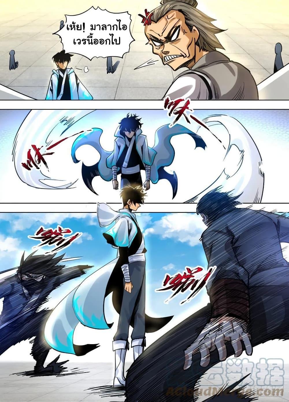 Manga-lc-com อ่านมังงะ อ่านการ์ตูน ออนไลน์ ฟรี I’m God ตอนที่ 1 2 3 4 5 6 7 8 9 10 11 12 13 14 ฟรี ไม่มีโฆษณา Manga-lc - อ่าน มังงะ อ่าน การ์ตูน ออนไลน์ อ่านมังงะ ฟรี