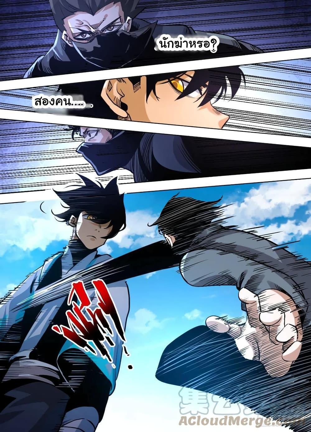 Manga-lc-com อ่านมังงะ อ่านการ์ตูน ออนไลน์ ฟรี I’m God ตอนที่ 1 2 3 4 5 6 7 8 9 10 11 12 13 14 ฟรี ไม่มีโฆษณา Manga-lc - อ่าน มังงะ อ่าน การ์ตูน ออนไลน์ อ่านมังงะ ฟรี