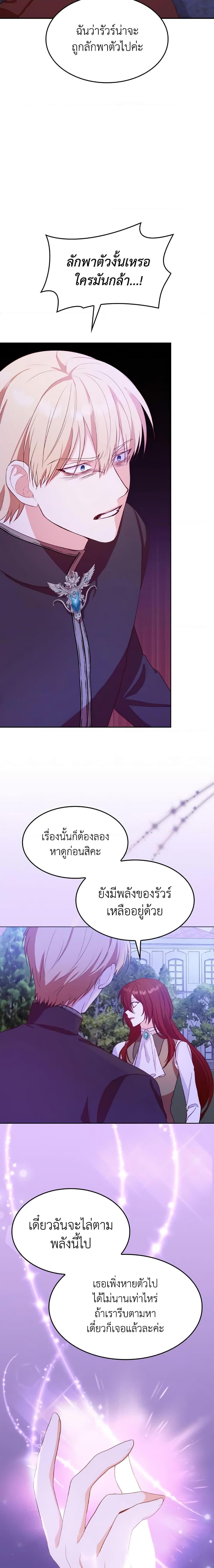Manga-lc-com อ่านมังงะ อ่านการ์ตูน ออนไลน์ ฟรี I’m a Villainess But I Became a Mother ตอนที่ 1 2 3 4 5 6 7 8 9 10 11 12 13 14 ฟรี ไม่มีโฆษณา Manga-lc - อ่าน มังงะ อ่าน การ์ตูน ออนไลน์ อ่านมังงะ ฟรี