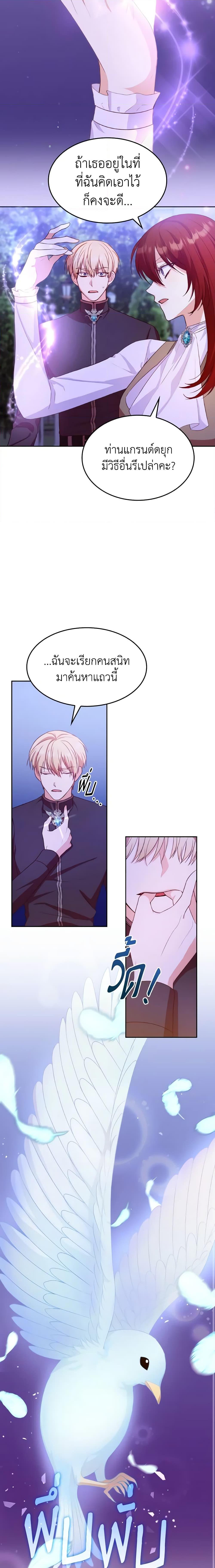 Manga-lc-com อ่านมังงะ อ่านการ์ตูน ออนไลน์ ฟรี I’m a Villainess But I Became a Mother ตอนที่ 1 2 3 4 5 6 7 8 9 10 11 12 13 14 ฟรี ไม่มีโฆษณา Manga-lc - อ่าน มังงะ อ่าน การ์ตูน ออนไลน์ อ่านมังงะ ฟรี