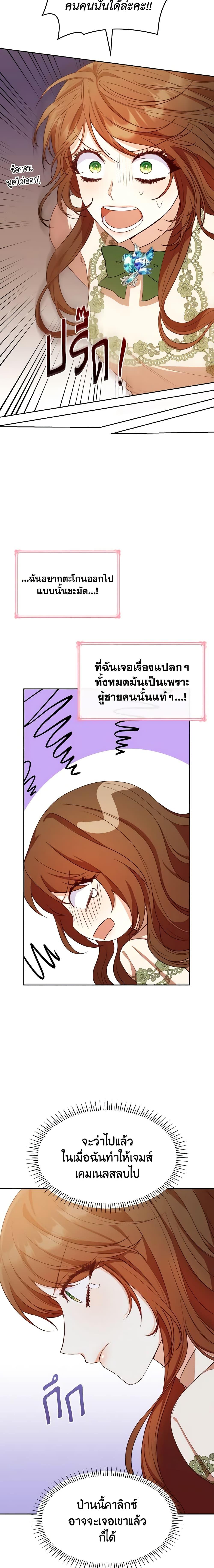 Manga-lc-com อ่านมังงะ อ่านการ์ตูน ออนไลน์ ฟรี I’m a Villainess But I Became a Mother ตอนที่ 1 2 3 4 5 6 7 8 9 10 11 12 13 14 ฟรี ไม่มีโฆษณา Manga-lc - อ่าน มังงะ อ่าน การ์ตูน ออนไลน์ อ่านมังงะ ฟรี
