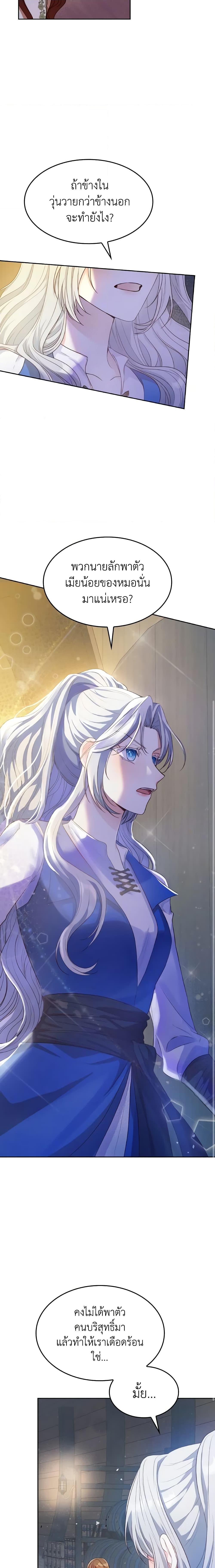 Manga-lc-com อ่านมังงะ อ่านการ์ตูน ออนไลน์ ฟรี I’m a Villainess But I Became a Mother ตอนที่ 1 2 3 4 5 6 7 8 9 10 11 12 13 14 ฟรี ไม่มีโฆษณา Manga-lc - อ่าน มังงะ อ่าน การ์ตูน ออนไลน์ อ่านมังงะ ฟรี