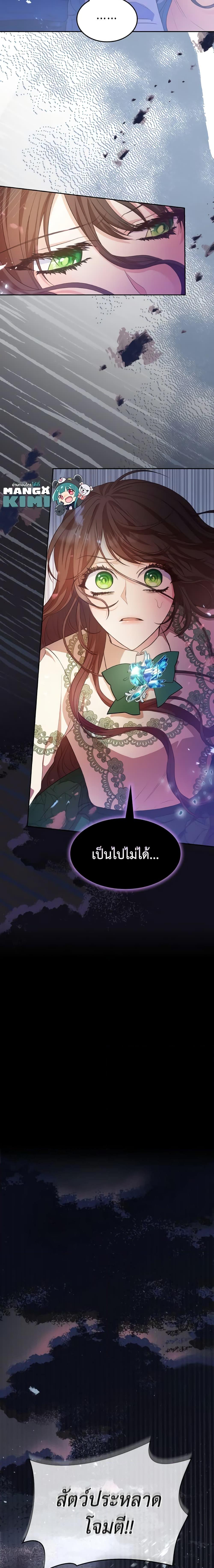 Manga-lc-com อ่านมังงะ อ่านการ์ตูน ออนไลน์ ฟรี I’m a Villainess But I Became a Mother ตอนที่ 1 2 3 4 5 6 7 8 9 10 11 12 13 14 ฟรี ไม่มีโฆษณา Manga-lc - อ่าน มังงะ อ่าน การ์ตูน ออนไลน์ อ่านมังงะ ฟรี