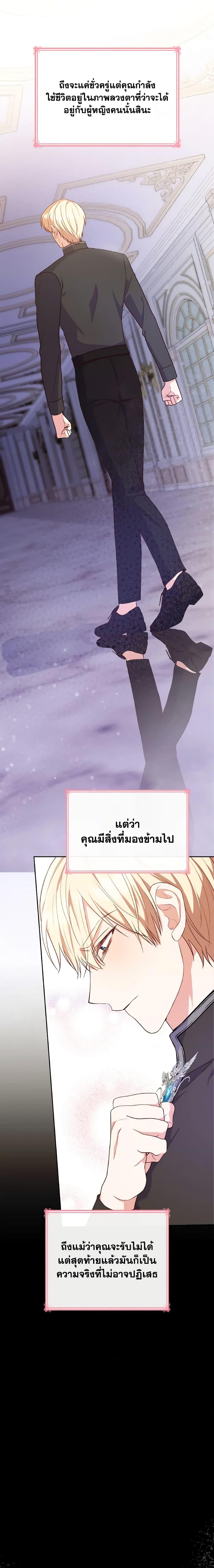 Manga-lc-com อ่านมังงะ อ่านการ์ตูน ออนไลน์ ฟรี I’m a Villainess But I Became a Mother ตอนที่ 1 2 3 4 5 6 7 8 9 10 11 12 13 14 ฟรี ไม่มีโฆษณา Manga-lc - อ่าน มังงะ อ่าน การ์ตูน ออนไลน์ อ่านมังงะ ฟรี