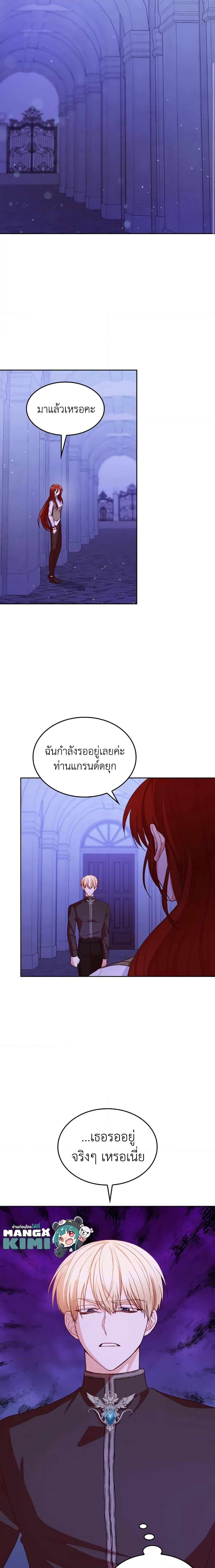 Manga-lc-com อ่านมังงะ อ่านการ์ตูน ออนไลน์ ฟรี I’m a Villainess But I Became a Mother ตอนที่ 1 2 3 4 5 6 7 8 9 10 11 12 13 14 ฟรี ไม่มีโฆษณา Manga-lc - อ่าน มังงะ อ่าน การ์ตูน ออนไลน์ อ่านมังงะ ฟรี