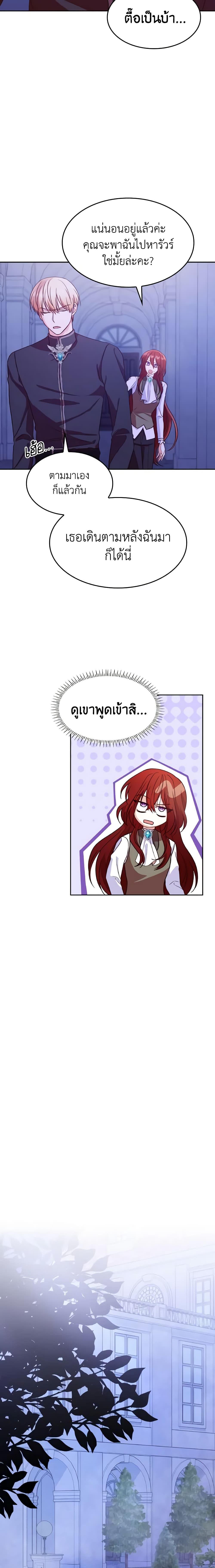 Manga-lc-com อ่านมังงะ อ่านการ์ตูน ออนไลน์ ฟรี I’m a Villainess But I Became a Mother ตอนที่ 1 2 3 4 5 6 7 8 9 10 11 12 13 14 ฟรี ไม่มีโฆษณา Manga-lc - อ่าน มังงะ อ่าน การ์ตูน ออนไลน์ อ่านมังงะ ฟรี