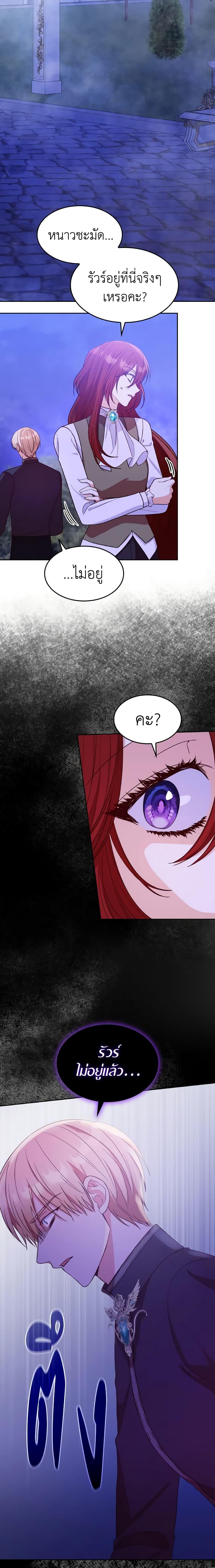 Manga-lc-com อ่านมังงะ อ่านการ์ตูน ออนไลน์ ฟรี I’m a Villainess But I Became a Mother ตอนที่ 1 2 3 4 5 6 7 8 9 10 11 12 13 14 ฟรี ไม่มีโฆษณา Manga-lc - อ่าน มังงะ อ่าน การ์ตูน ออนไลน์ อ่านมังงะ ฟรี