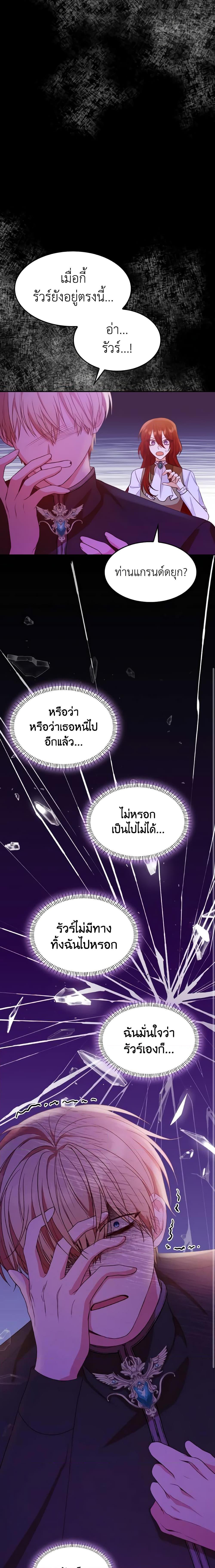 Manga-lc-com อ่านมังงะ อ่านการ์ตูน ออนไลน์ ฟรี I’m a Villainess But I Became a Mother ตอนที่ 1 2 3 4 5 6 7 8 9 10 11 12 13 14 ฟรี ไม่มีโฆษณา Manga-lc - อ่าน มังงะ อ่าน การ์ตูน ออนไลน์ อ่านมังงะ ฟรี
