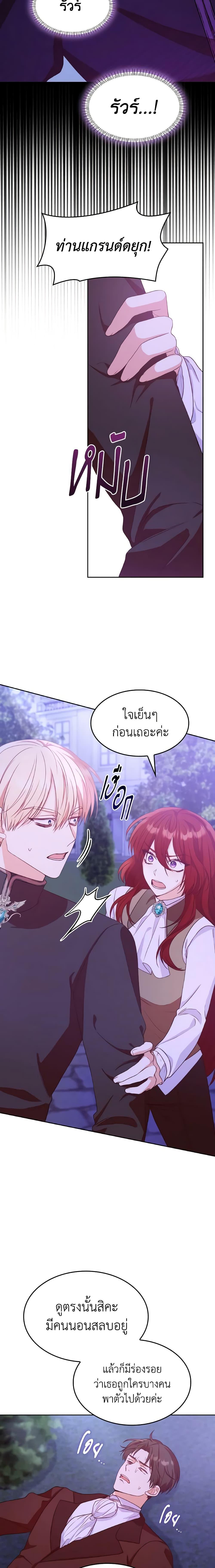 Manga-lc-com อ่านมังงะ อ่านการ์ตูน ออนไลน์ ฟรี I’m a Villainess But I Became a Mother ตอนที่ 1 2 3 4 5 6 7 8 9 10 11 12 13 14 ฟรี ไม่มีโฆษณา Manga-lc - อ่าน มังงะ อ่าน การ์ตูน ออนไลน์ อ่านมังงะ ฟรี