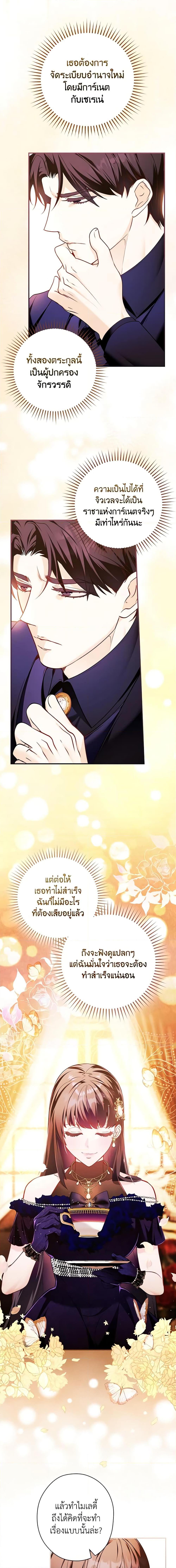 Manga-lc-com อ่านมังงะ อ่านการ์ตูน ออนไลน์ ฟรี The Lady’s Dark Secret ตอนที่ 1 2 3 4 5 6 7 8 9 10 11 12 13 14 ฟรี ไม่มีโฆษณา Manga-lc - อ่าน มังงะ อ่าน การ์ตูน ออนไลน์ อ่านมังงะ ฟรี