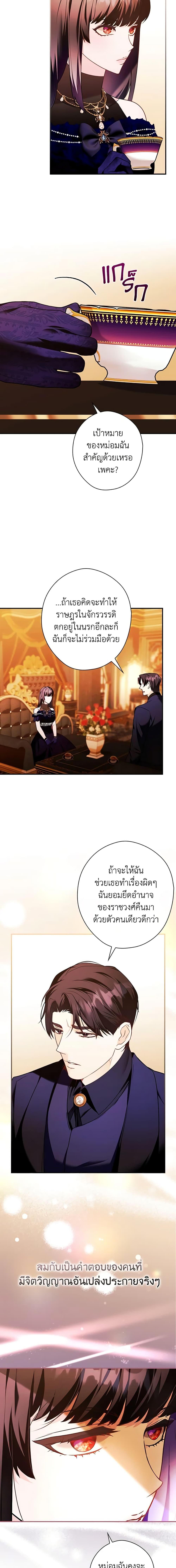 Manga-lc-com อ่านมังงะ อ่านการ์ตูน ออนไลน์ ฟรี The Lady’s Dark Secret ตอนที่ 1 2 3 4 5 6 7 8 9 10 11 12 13 14 ฟรี ไม่มีโฆษณา Manga-lc - อ่าน มังงะ อ่าน การ์ตูน ออนไลน์ อ่านมังงะ ฟรี