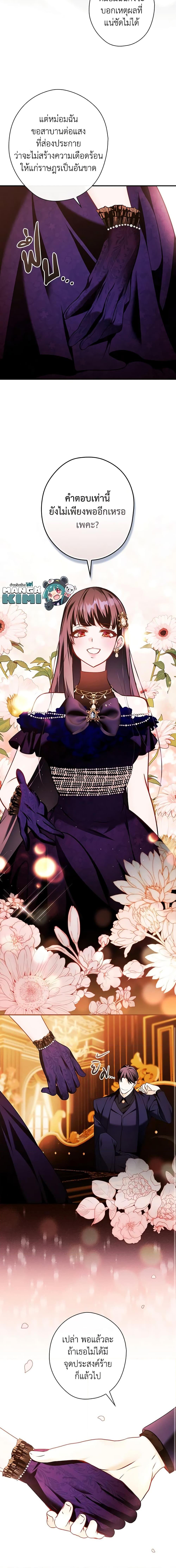 Manga-lc-com อ่านมังงะ อ่านการ์ตูน ออนไลน์ ฟรี The Lady’s Dark Secret ตอนที่ 1 2 3 4 5 6 7 8 9 10 11 12 13 14 ฟรี ไม่มีโฆษณา Manga-lc - อ่าน มังงะ อ่าน การ์ตูน ออนไลน์ อ่านมังงะ ฟรี