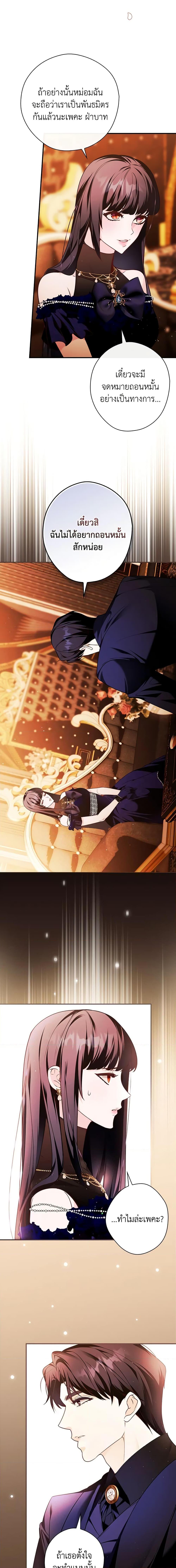 Manga-lc-com อ่านมังงะ อ่านการ์ตูน ออนไลน์ ฟรี The Lady’s Dark Secret ตอนที่ 1 2 3 4 5 6 7 8 9 10 11 12 13 14 ฟรี ไม่มีโฆษณา Manga-lc - อ่าน มังงะ อ่าน การ์ตูน ออนไลน์ อ่านมังงะ ฟรี