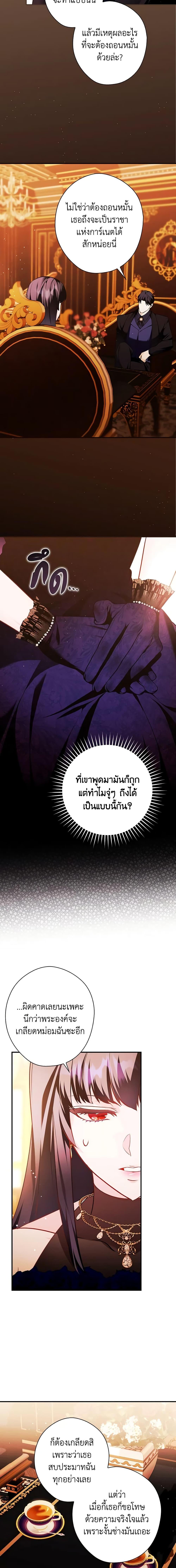 Manga-lc-com อ่านมังงะ อ่านการ์ตูน ออนไลน์ ฟรี The Lady’s Dark Secret ตอนที่ 1 2 3 4 5 6 7 8 9 10 11 12 13 14 ฟรี ไม่มีโฆษณา Manga-lc - อ่าน มังงะ อ่าน การ์ตูน ออนไลน์ อ่านมังงะ ฟรี