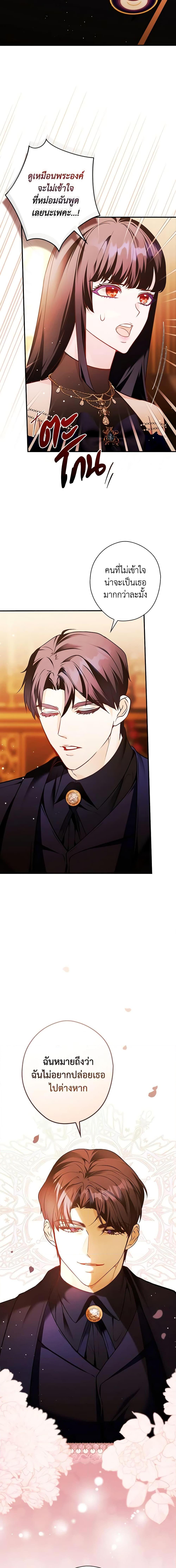 Manga-lc-com อ่านมังงะ อ่านการ์ตูน ออนไลน์ ฟรี The Lady’s Dark Secret ตอนที่ 1 2 3 4 5 6 7 8 9 10 11 12 13 14 ฟรี ไม่มีโฆษณา Manga-lc - อ่าน มังงะ อ่าน การ์ตูน ออนไลน์ อ่านมังงะ ฟรี