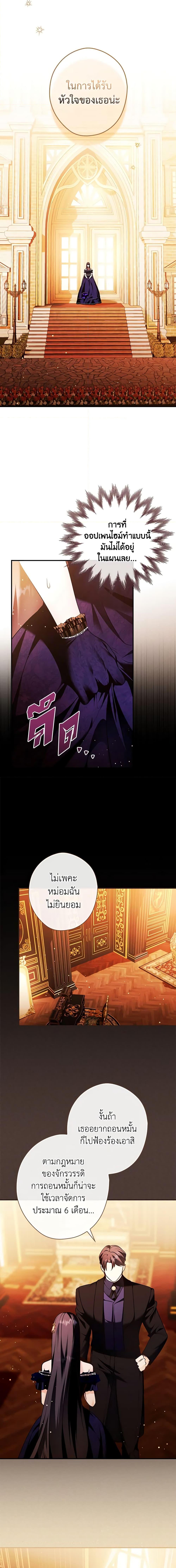 Manga-lc-com อ่านมังงะ อ่านการ์ตูน ออนไลน์ ฟรี The Lady’s Dark Secret ตอนที่ 1 2 3 4 5 6 7 8 9 10 11 12 13 14 ฟรี ไม่มีโฆษณา Manga-lc - อ่าน มังงะ อ่าน การ์ตูน ออนไลน์ อ่านมังงะ ฟรี