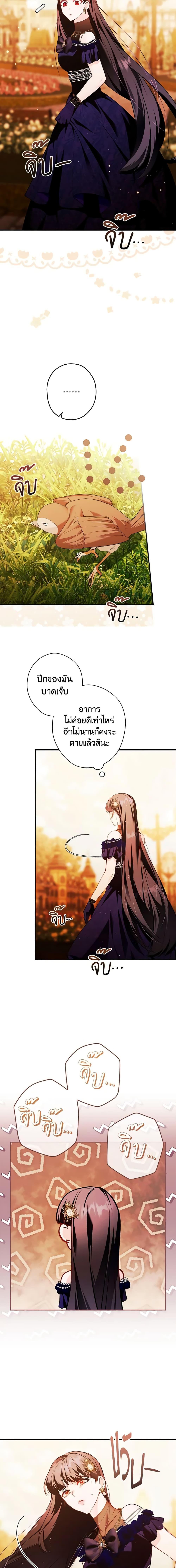 Manga-lc-com อ่านมังงะ อ่านการ์ตูน ออนไลน์ ฟรี The Lady’s Dark Secret ตอนที่ 1 2 3 4 5 6 7 8 9 10 11 12 13 14 ฟรี ไม่มีโฆษณา Manga-lc - อ่าน มังงะ อ่าน การ์ตูน ออนไลน์ อ่านมังงะ ฟรี