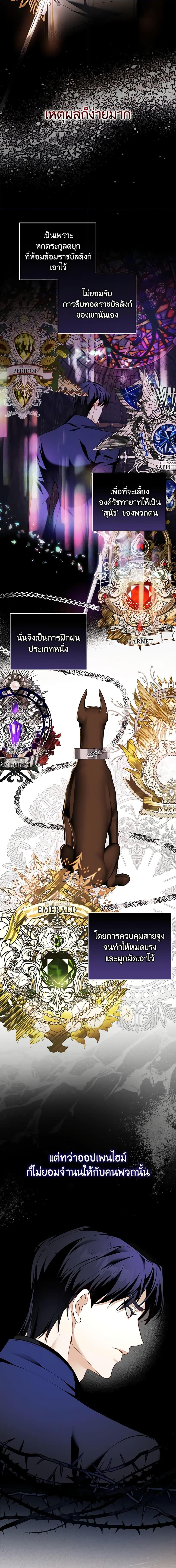 Manga-lc-com อ่านมังงะ อ่านการ์ตูน ออนไลน์ ฟรี The Lady’s Dark Secret ตอนที่ 1 2 3 4 5 6 7 8 9 10 11 12 13 14 ฟรี ไม่มีโฆษณา Manga-lc - อ่าน มังงะ อ่าน การ์ตูน ออนไลน์ อ่านมังงะ ฟรี