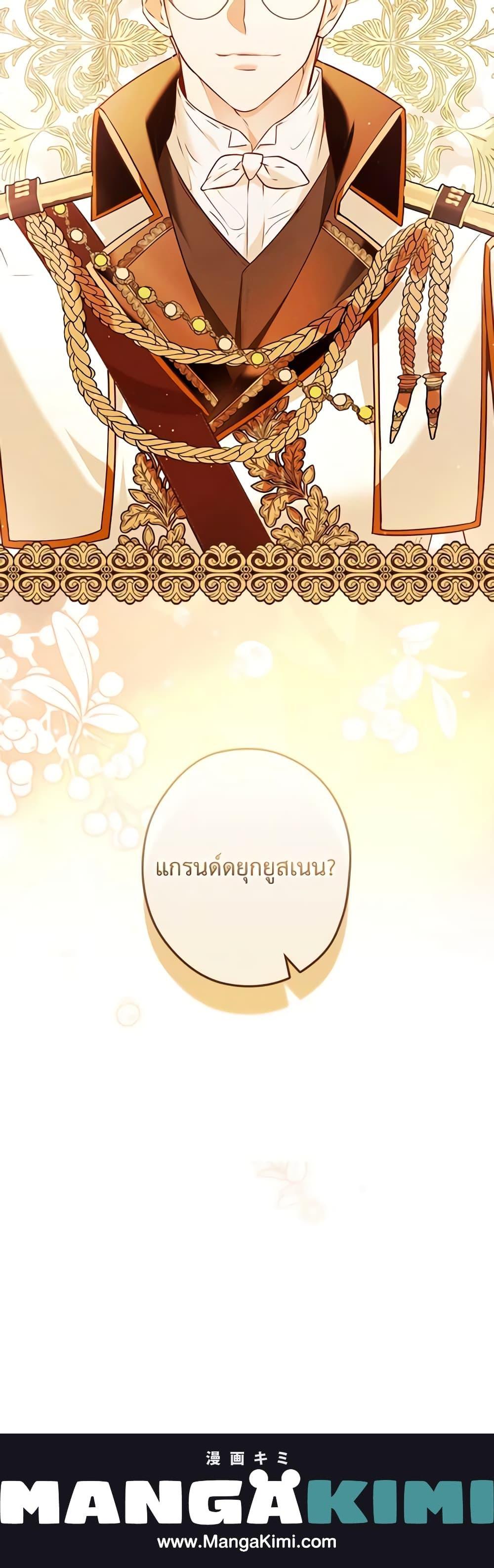 Manga-lc-com อ่านมังงะ อ่านการ์ตูน ออนไลน์ ฟรี The Lady’s Dark Secret ตอนที่ 1 2 3 4 5 6 7 8 9 10 11 12 13 14 ฟรี ไม่มีโฆษณา Manga-lc - อ่าน มังงะ อ่าน การ์ตูน ออนไลน์ อ่านมังงะ ฟรี