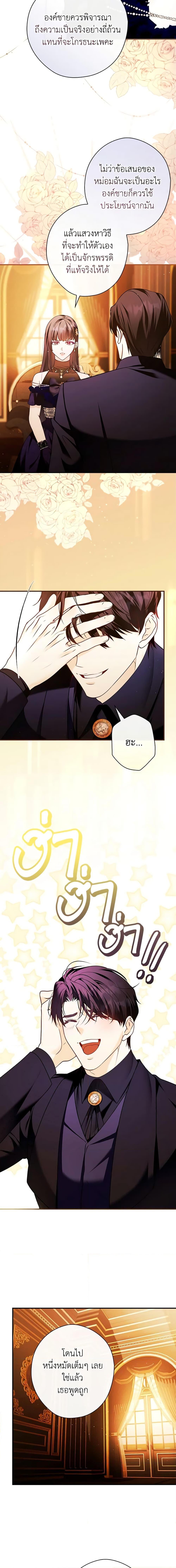 Manga-lc-com อ่านมังงะ อ่านการ์ตูน ออนไลน์ ฟรี The Lady’s Dark Secret ตอนที่ 1 2 3 4 5 6 7 8 9 10 11 12 13 14 ฟรี ไม่มีโฆษณา Manga-lc - อ่าน มังงะ อ่าน การ์ตูน ออนไลน์ อ่านมังงะ ฟรี