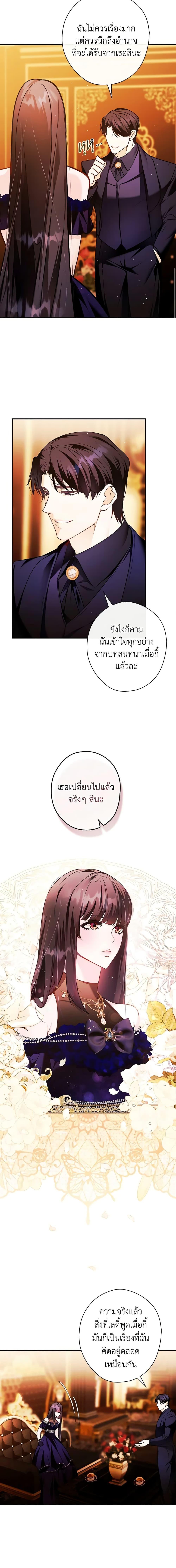 Manga-lc-com อ่านมังงะ อ่านการ์ตูน ออนไลน์ ฟรี The Lady’s Dark Secret ตอนที่ 1 2 3 4 5 6 7 8 9 10 11 12 13 14 ฟรี ไม่มีโฆษณา Manga-lc - อ่าน มังงะ อ่าน การ์ตูน ออนไลน์ อ่านมังงะ ฟรี