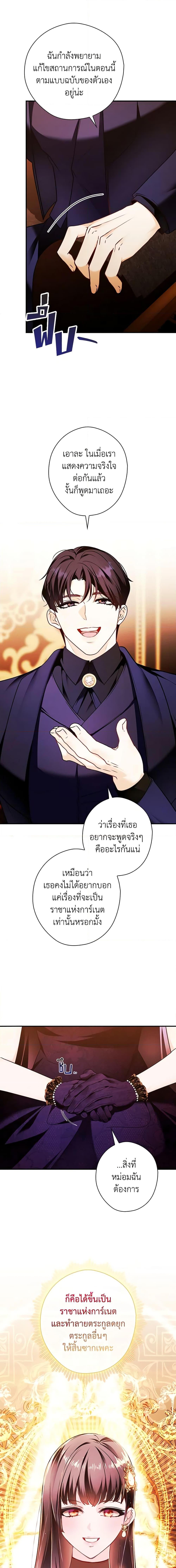 Manga-lc-com อ่านมังงะ อ่านการ์ตูน ออนไลน์ ฟรี The Lady’s Dark Secret ตอนที่ 1 2 3 4 5 6 7 8 9 10 11 12 13 14 ฟรี ไม่มีโฆษณา Manga-lc - อ่าน มังงะ อ่าน การ์ตูน ออนไลน์ อ่านมังงะ ฟรี